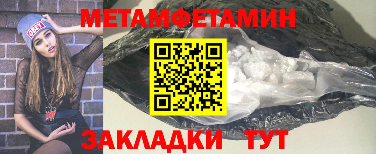 АМФ VHQ Геленджик
