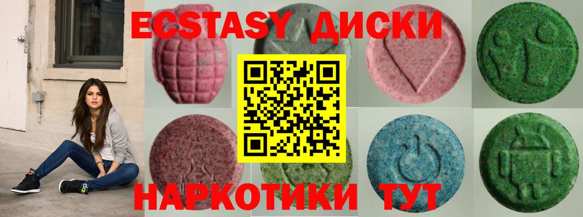 ЭКСТАЗИ Дубай Геленджик