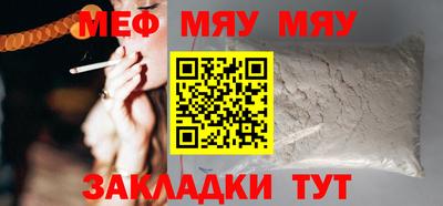 mdma Партизанск