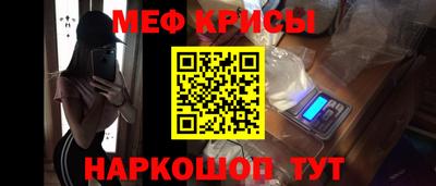 2c-b Пенза