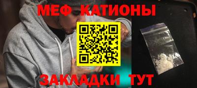 2c-b Пенза