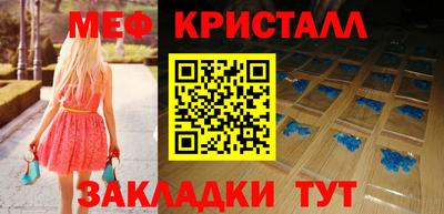 mdma Партизанск