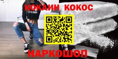 2c-b Пенза