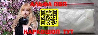 2c-b Пенза