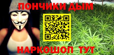 2c-b Пенза