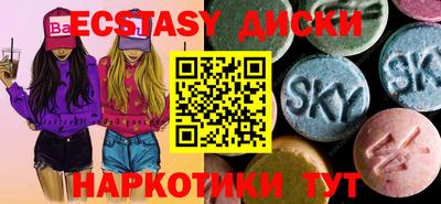 а пвп мука Первоуральск