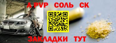 а пвп мука Первоуральск