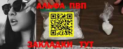 2c-b Пенза