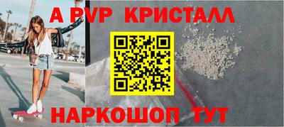 а пвп мука Первоуральск