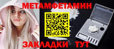 mdma Партизанск