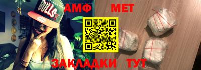 а пвп мука Первоуральск