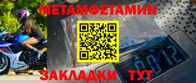 mdma Партизанск