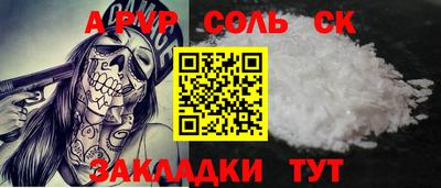 2c-b Пенза