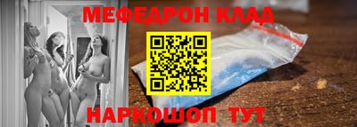 mdma Партизанск