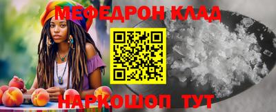 2c-b Пенза