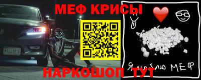 2c-b Пенза