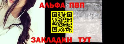 а пвп мука Первоуральск