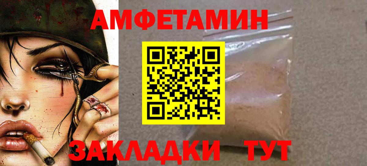 Геленджик  Первитин Methamphetamine  Вход с VPN  Первитин Methamphetamine 