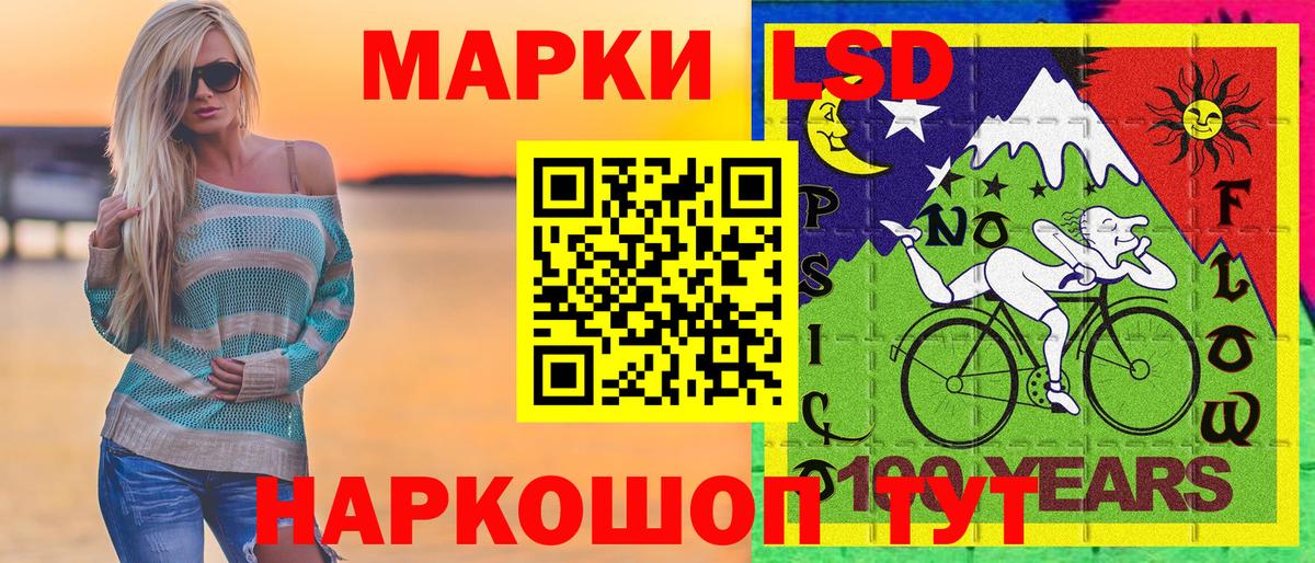 Марки NBOMe 1,5мг  Вход с VPN  Марки NBOMe 1,5мг  Геленджик 