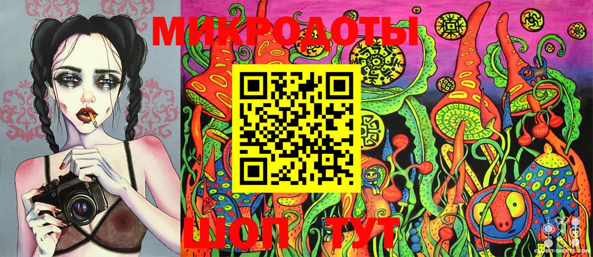 Геленджик  Псилоцибиновые грибы Magic Shrooms  Вход с VPN 