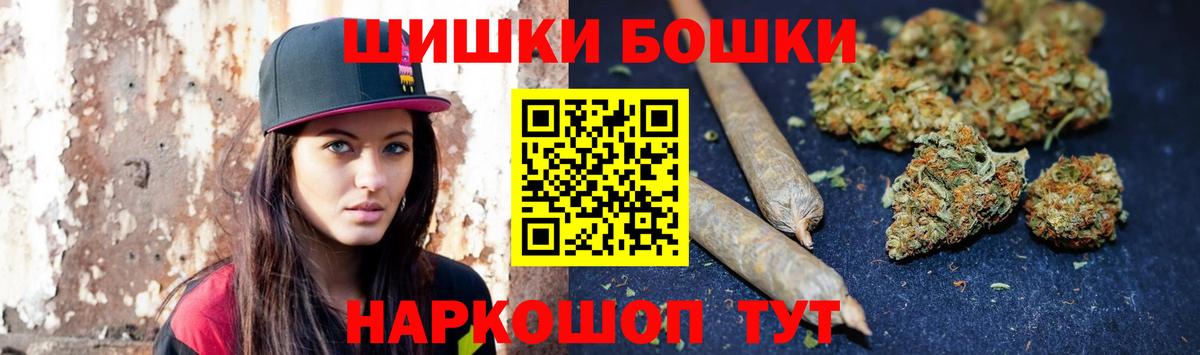 Каннабис сатива Геленджик